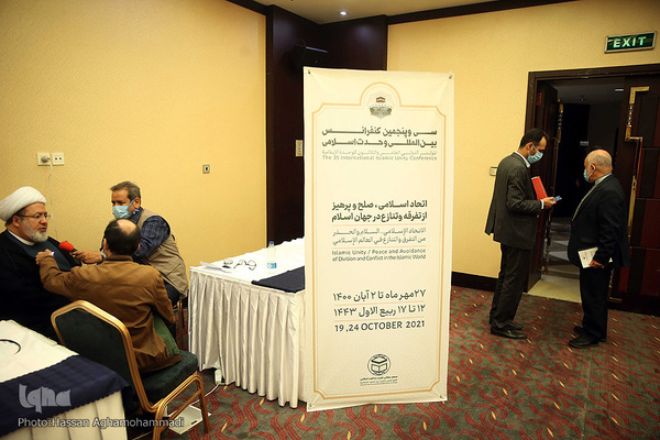 اولین نشست سی و پنجمین کنفرانس بین المللی وحدت اسلامی