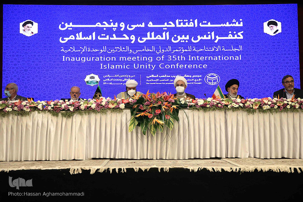 اولین نشست سی و پنجمین کنفرانس بین المللی وحدت اسلامی