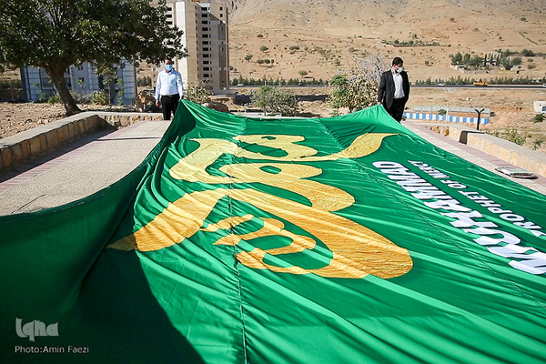 اهتزاز پرچم محمد(ص)، پیامبر رحمت در شیراز