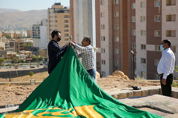 اهتزاز پرچم محمد(ص)، پیامبر رحمت در شیراز