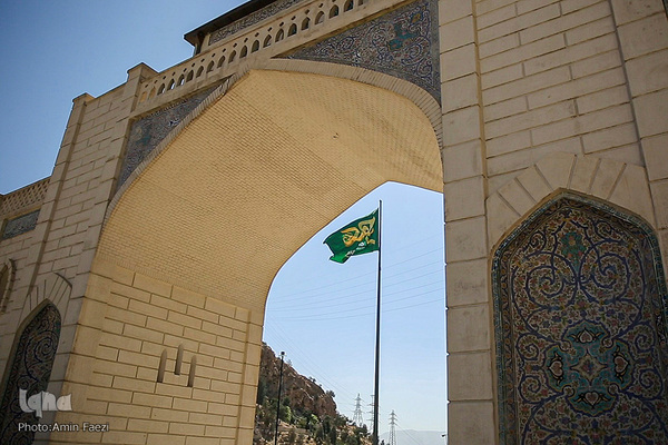 اهتزاز پرچم محمد(ص)، پیامبر رحمت در شیراز