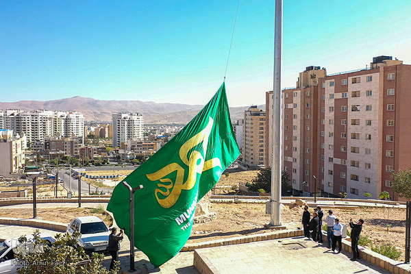 اهتزاز پرچم محمد(ص)، پیامبر رحمت در شیراز