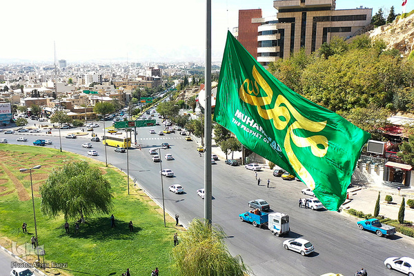 اهتزاز پرچم محمد(ص)، پیامبر رحمت در شیراز