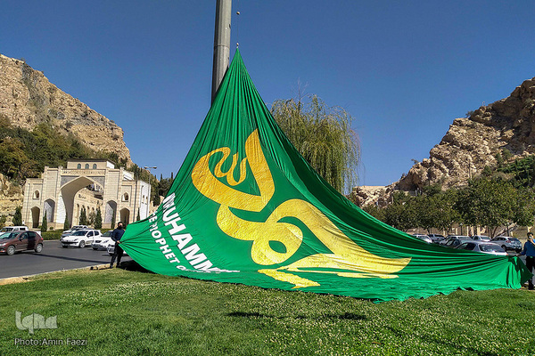 اهتزاز پرچم محمد(ص)، پیامبر رحمت در شیراز