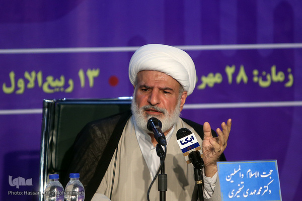 سمینار بین‌المللی «الزامات وحدت اسلامی در جهان معاصر»