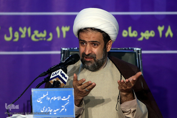 سمینار بین‌المللی «الزامات وحدت اسلامی در جهان معاصر»