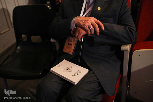 مراسم اختتامیه و تجلیل از برگزیدگان چهارمین دوره جایزه جهانی مصطفی(ص)