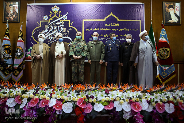 آئین اختتامیه بیست و یکمین دوره مسابقات خانواده‌ها و بانوان شاغل آجا