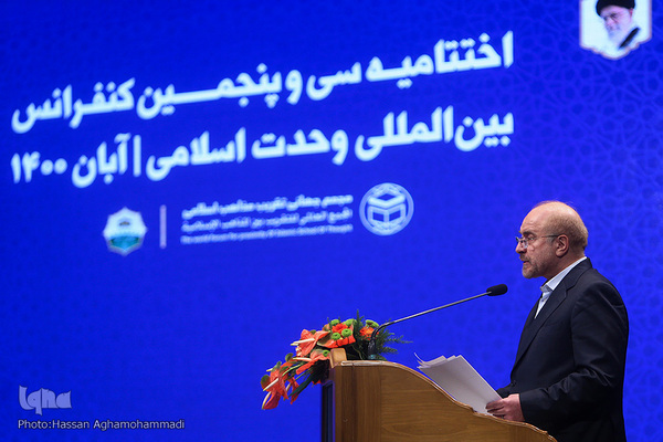 محمدباقر قالیباف، رئیس مجلس شورای اسلامی