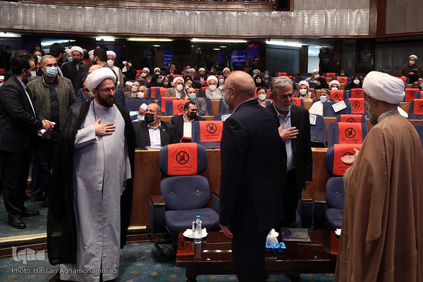 آیین اختتامیه سی‌و‌پنجمین کنفرانس بین‌المللی وحدت اسلامی