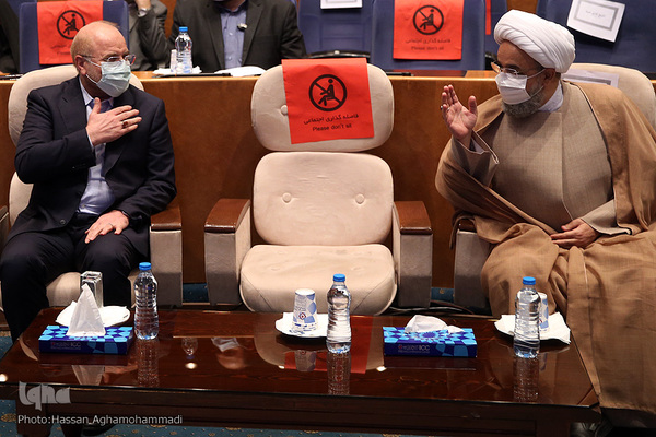 آیین اختتامیه سی‌و‌پنجمین کنفرانس بین‌المللی وحدت اسلامی