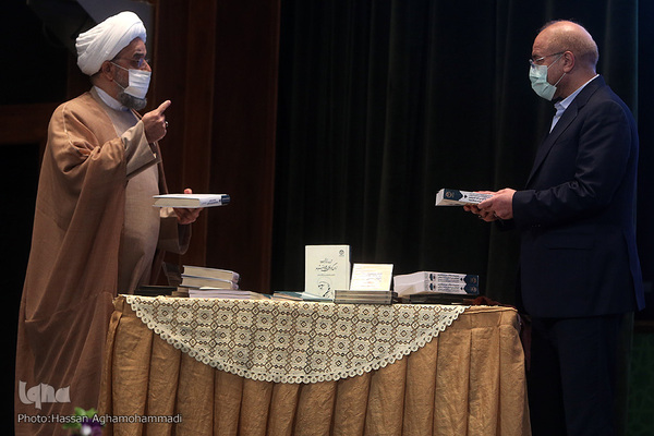 آیین اختتامیه سی‌و‌پنجمین کنفرانس بین‌المللی وحدت اسلامی