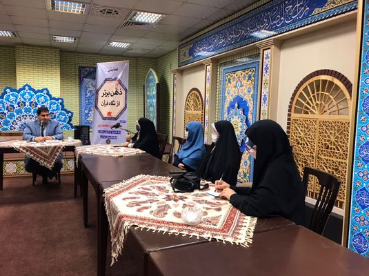 فرهنگسرای قرآن