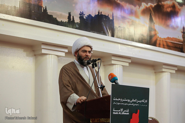 افتتاح کارگاه بین المللی پوستر وحدت