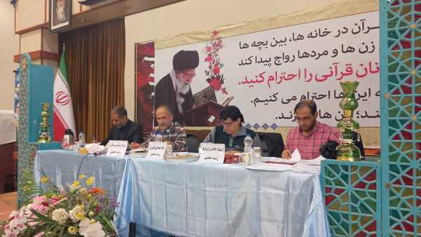 بازدید رئیس عقیدتی ـ سیاسی ودجا از مسابقات قرآن فرزندان کارکنان