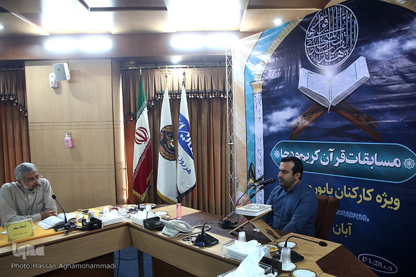 سی و ششمین دوره مسابقات قرآن کارکنان پایور و وظیفه وزارت دفاع و پشتیبانی نیروهای مسلح