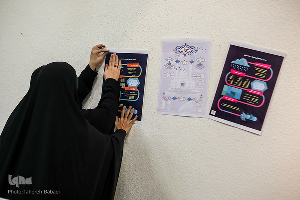 نمایشگاه مدرسه دانشجویی قرآن و عترت دانشگاه تهران