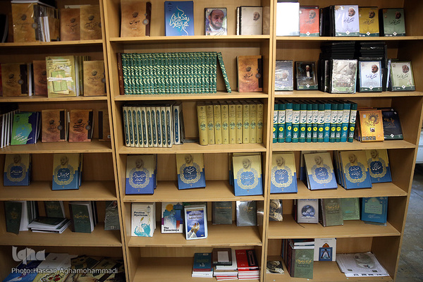 کتابخانه علامه محمدتقی جعفری