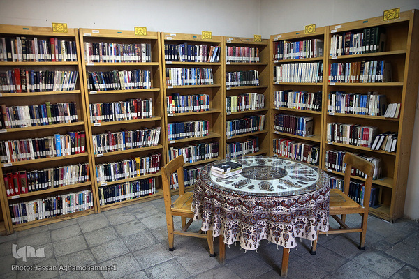 کتابخانه علامه محمدتقی جعفری