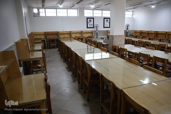 کتابخانه علامه محمدتقی جعفری