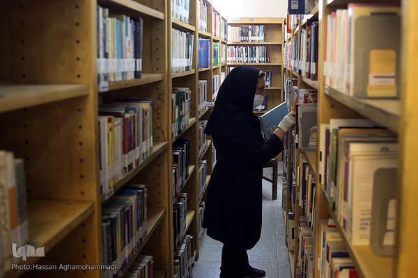 کتابخانه علامه محمدتقی جعفری