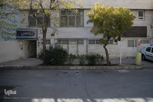 کتابخانه علامه محمدتقی جعفری