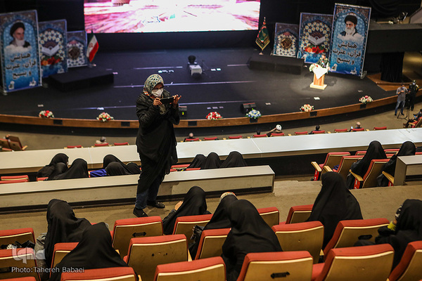 همایش قرآن و عترت بسیج