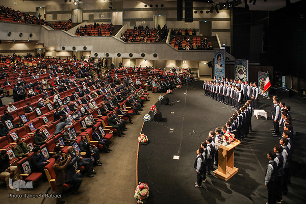 همایش قرآن و عترت بسیج