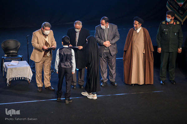 همایش قرآن و عترت بسیج