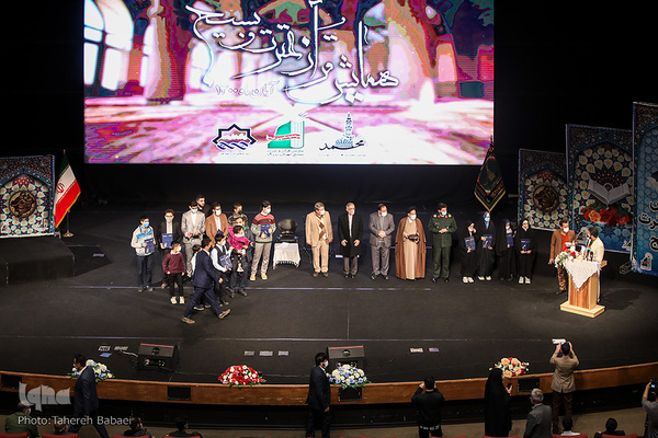 همایش قرآن و عترت بسیج