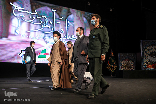 همایش قرآن و عترت بسیج