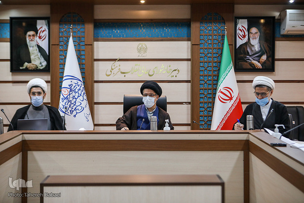 جلسه شورای توسعه فرهنگ قرآنی