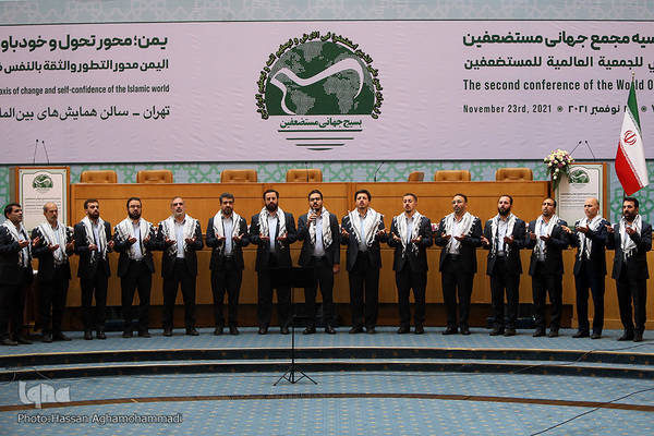 دومین اجلاسیه مجمع جهانی مستضعفین