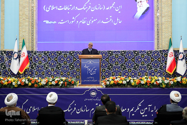 آیین تکریم و معارفه ابوذر ابراهیمی ترکمان و حجت‌الاسلام و المسلمین محمدمهدی ایمانی‌پور