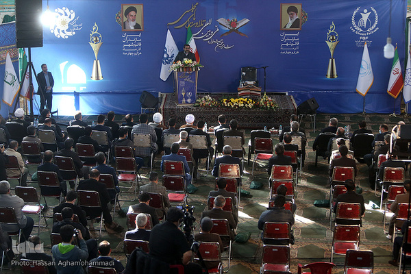 مراسم اختتامیه شانزدهمین جشنواره ملی تلاوت‌های مجلسی