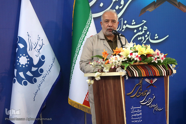 مراسم اختتامیه شانزدهمین جشنواره ملی تلاوت‌های مجلسی