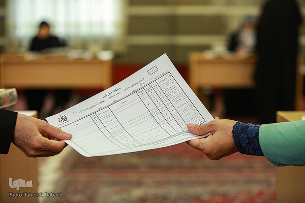 مسابقات قرآن امام علی