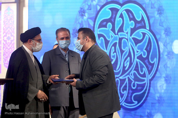 مراسم افتتاحیه چهل و چهارمین دوره مسابقات سراسری قرآن کریم