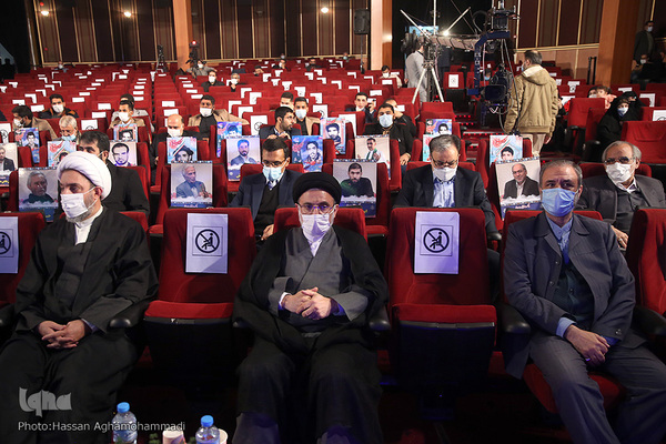 مراسم افتتاحیه چهل و چهارمین دوره مسابقات سراسری قرآن کریم