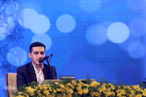 اولین شب مرحله نهایی چهل و چهارمین دوره مسابقات سراسری قرآن کریم