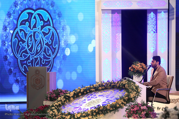 دومین شب از چهل و چهارمین دوره مسابقات سراسری قرآن کریم