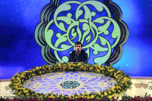 دومین شب از چهل و چهارمین دوره مسابقات سراسری قرآن کریم