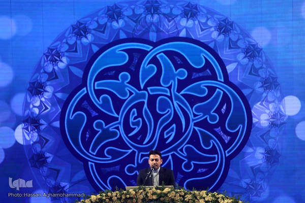 دومین شب از چهل و چهارمین دوره مسابقات سراسری قرآن کریم