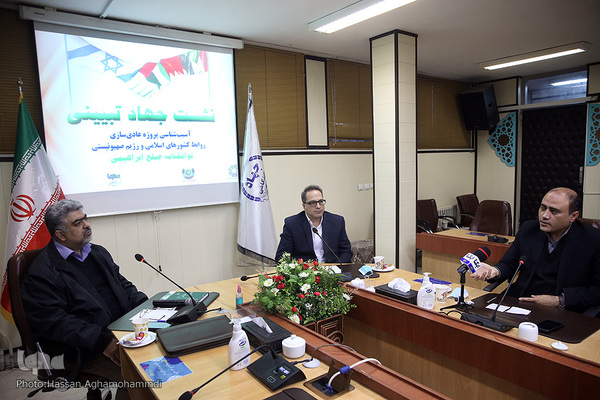 سومین نشست جهاد تبیینی آسیب شناسی عادی سازی روابط کشورهای اسلامی با رژیم صهیونیستی