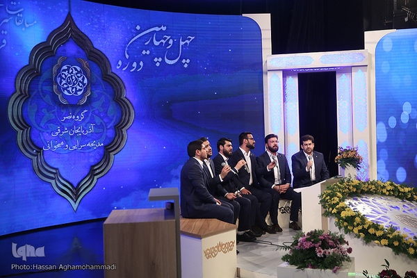 سومین شب از رقابت‌های چهل و چهارمین دوره مسابقات سراسری قرآن کریم