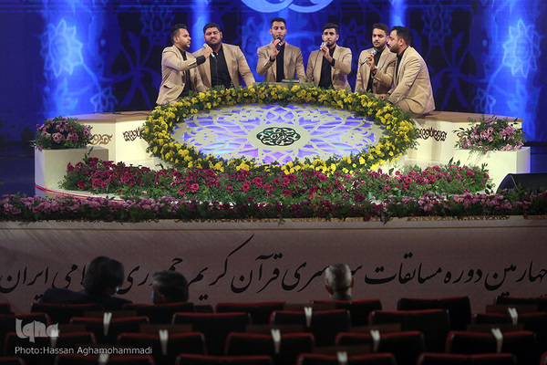 چهارمین شب فینال چهل و چهارمین مسابقات سراسری قرآن کریم