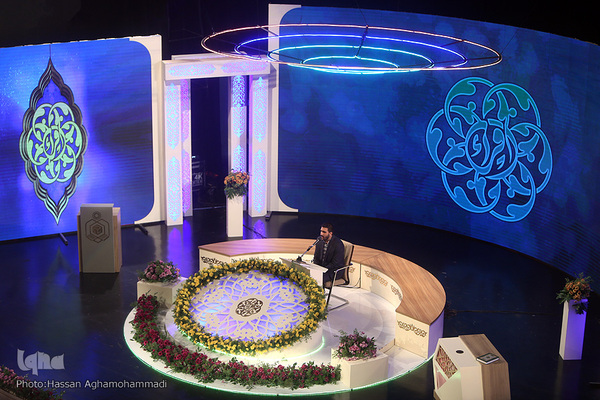 چهارمین شب فینال چهل و چهارمین مسابقات سراسری قرآن کریم