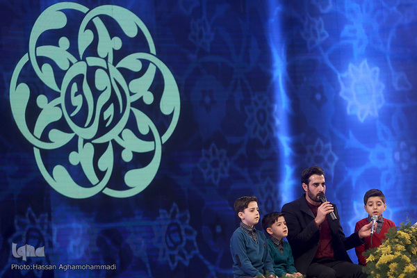 چهارمین شب فینال چهل و چهارمین مسابقات سراسری قرآن کریم