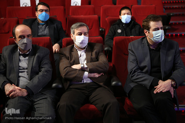 چهارمین شب فینال چهل و چهارمین مسابقات سراسری قرآن کریم