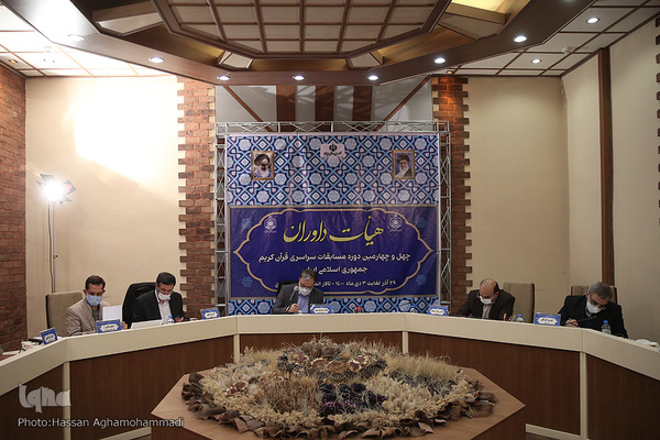 هیات داوران چهل و چهارمین  مسابقات سراسری قرآن کریم